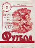  1966 